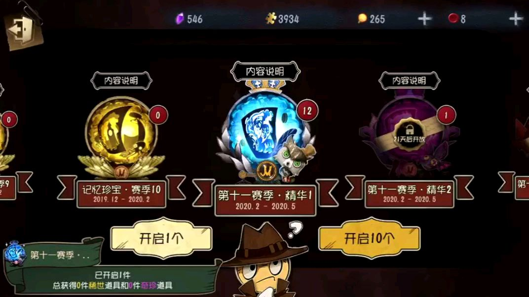快来吸欧气!